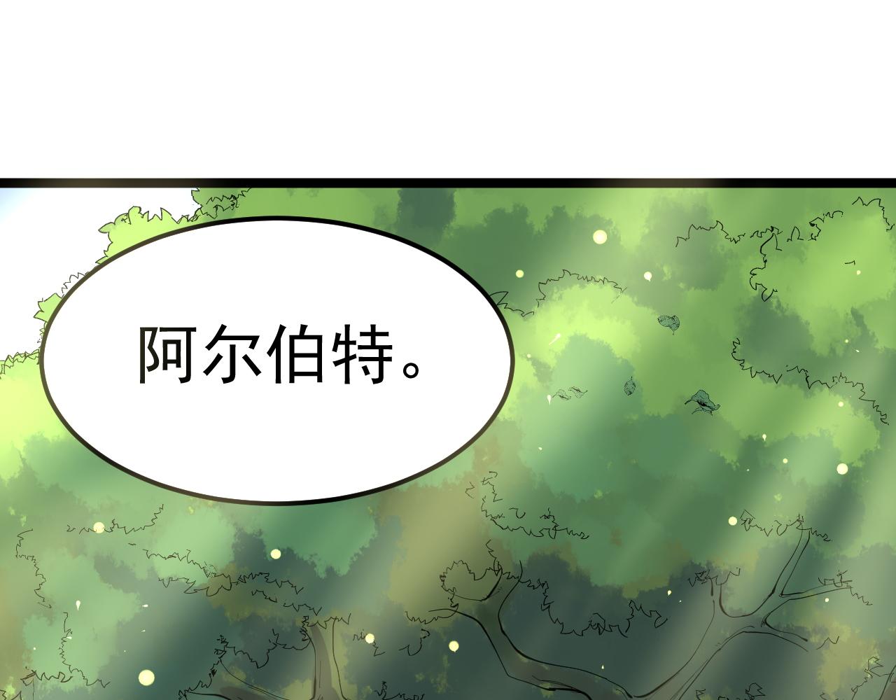 第198话人类的未来19