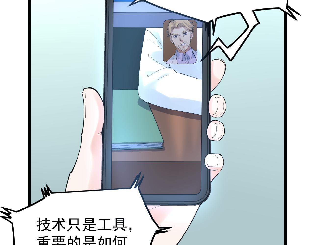 第202话患者档案22