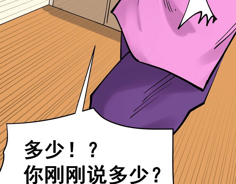 第14话 学吧，其乐无穷。92
