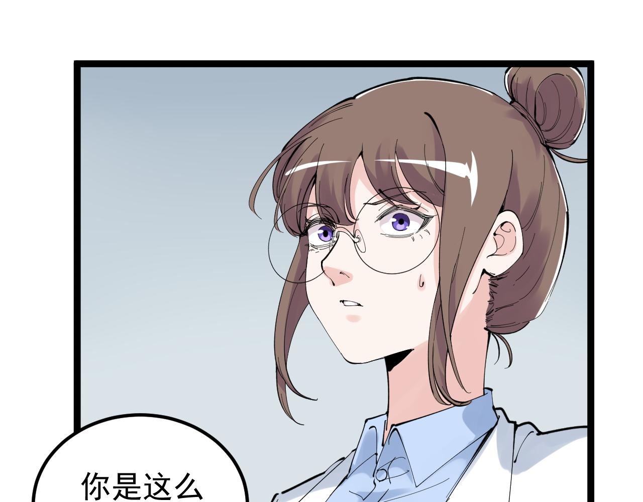 第213话 选择的路49