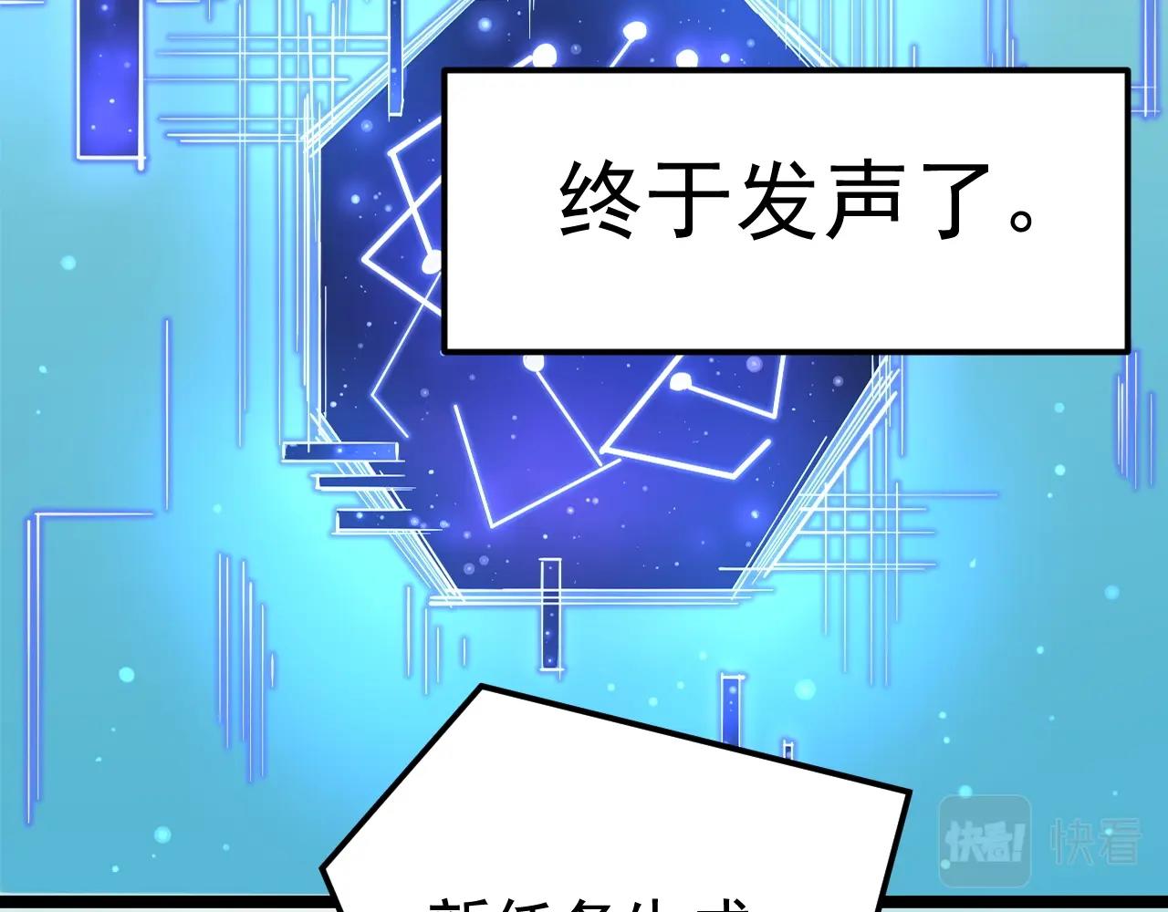 第131话 石墨烯42