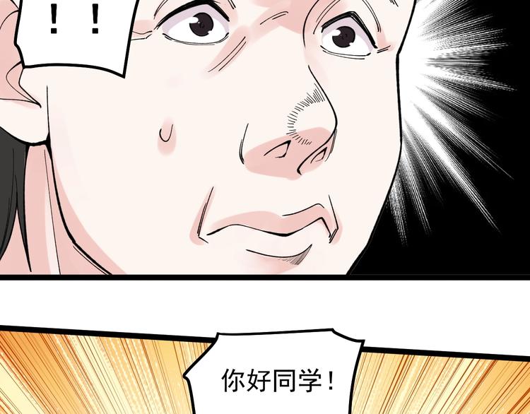 第59话 0和1是最美的语言115