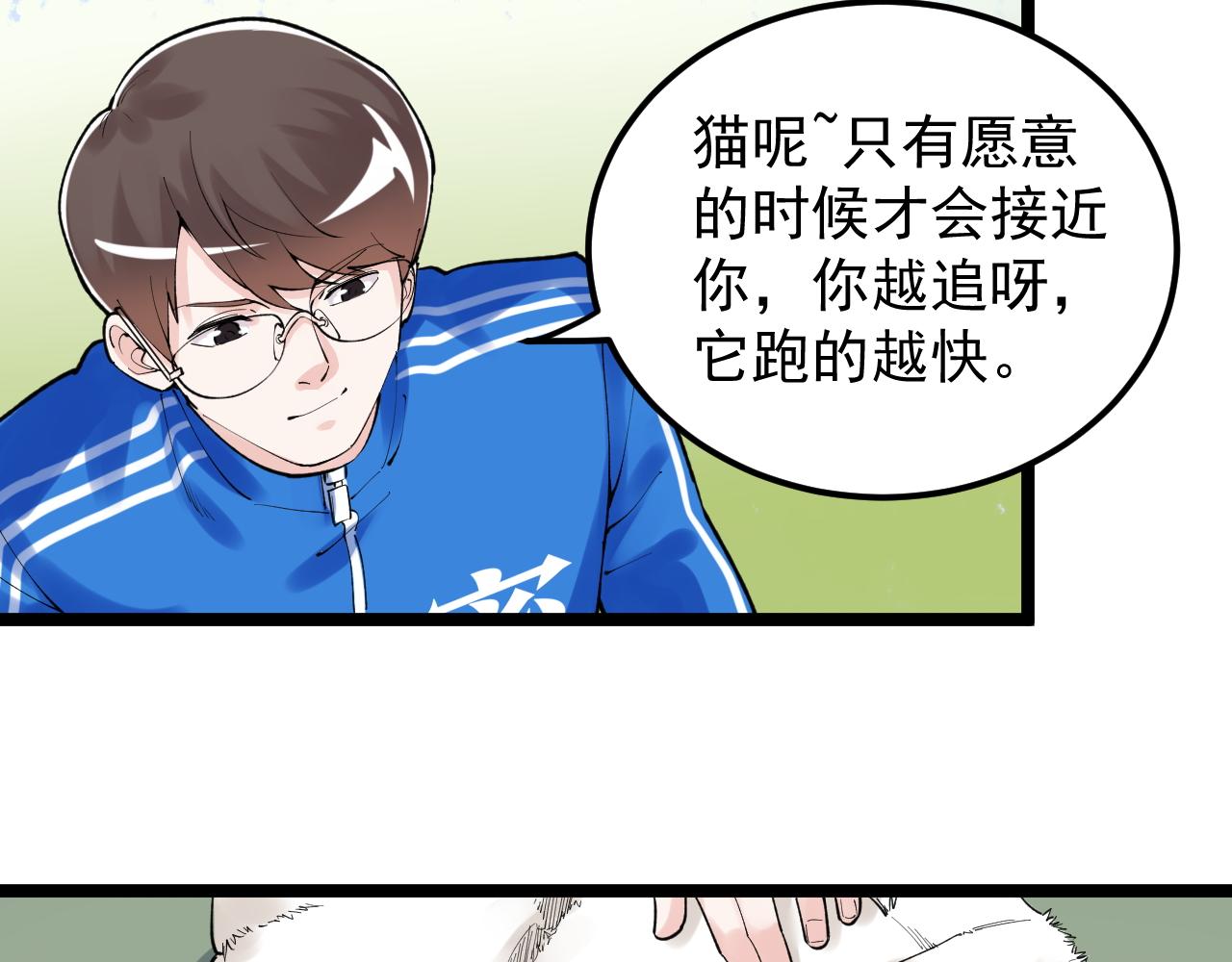 第146话 钦定人选22