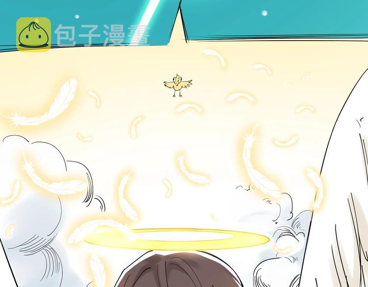 第18话 化学滑铁卢！128