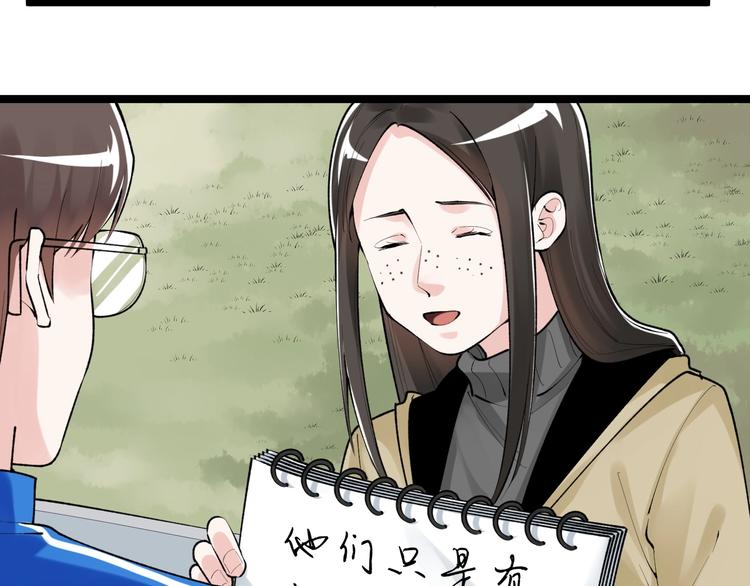 第77话 福利院的故事28