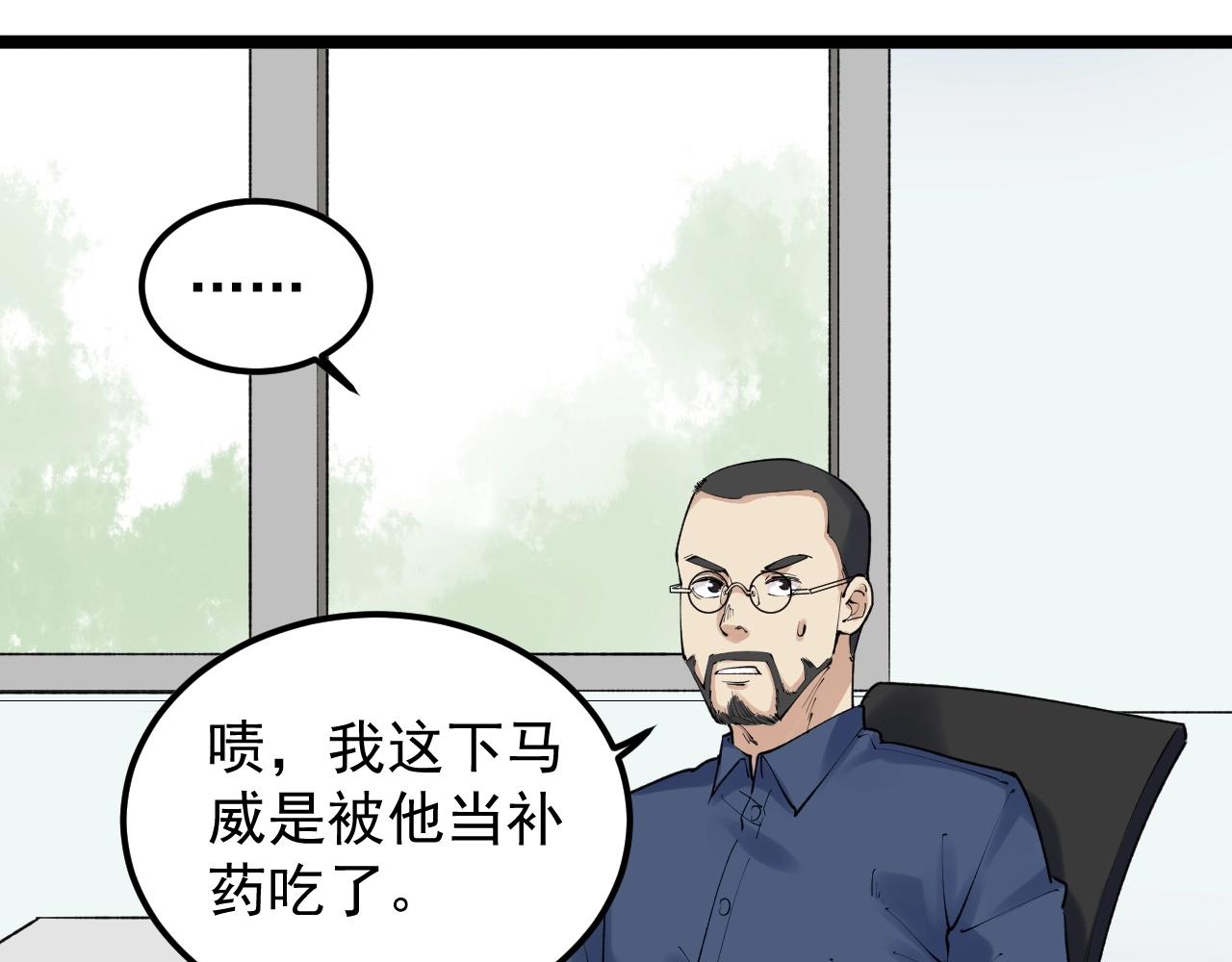 第133话 课题27