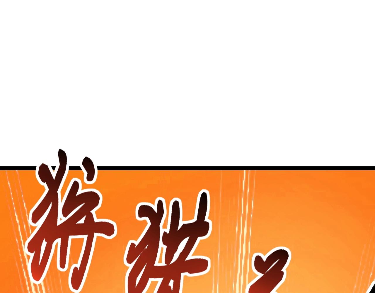 第115话 狩猎美食64