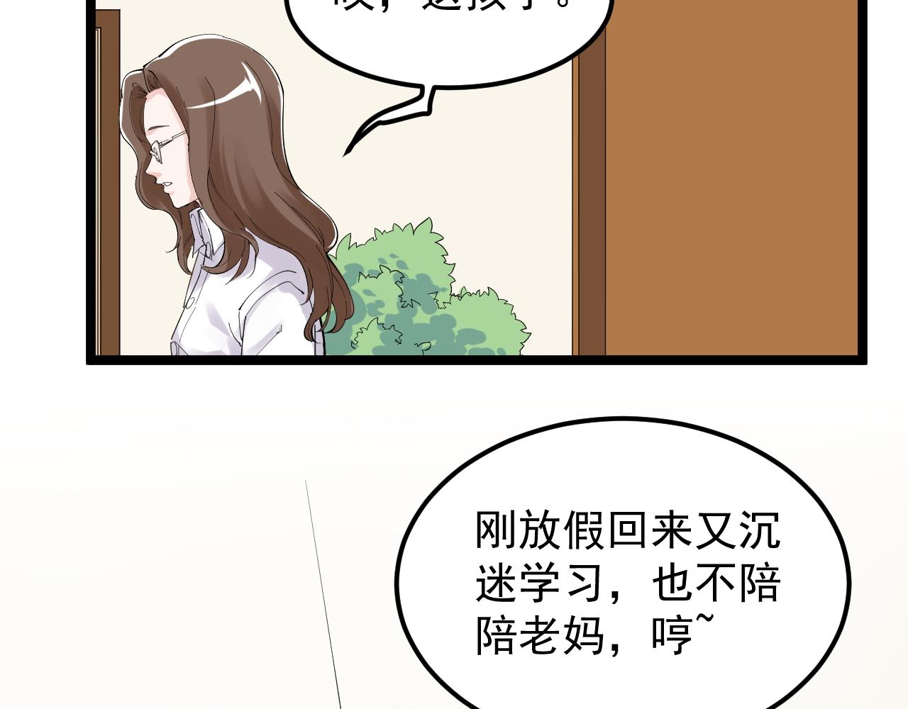 第184话 太晚了69