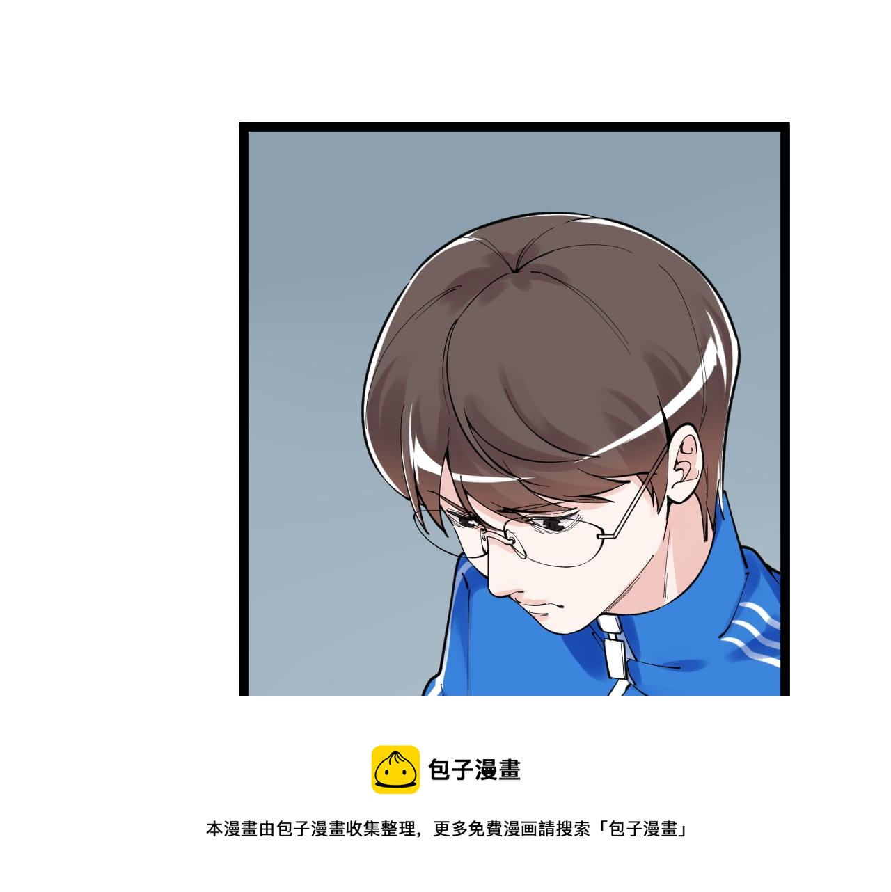 第161话 系统失效48