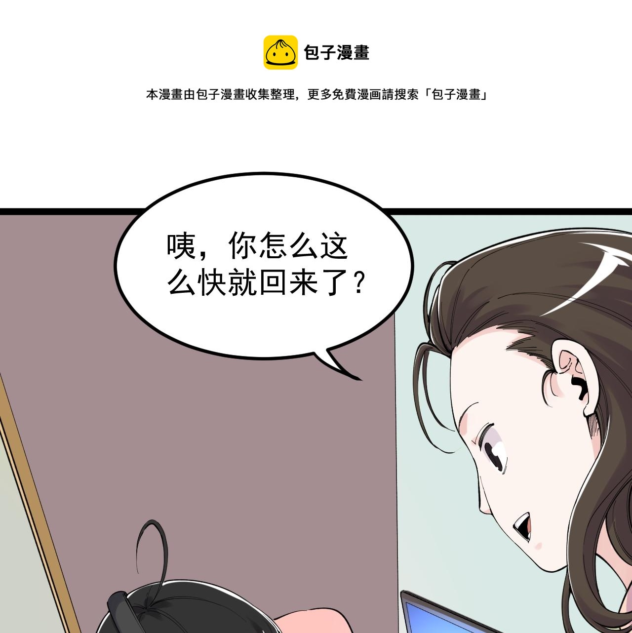 第162话 记忆封存28