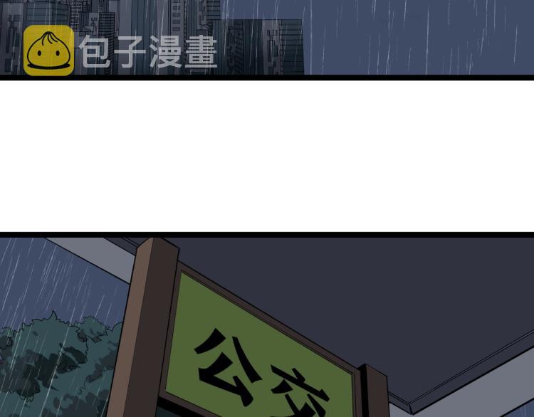 第88话 终将走向星辰大海12