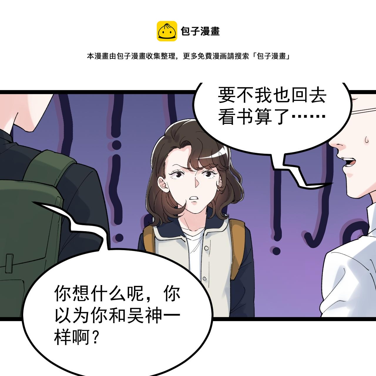 第172话 科学与艺术50