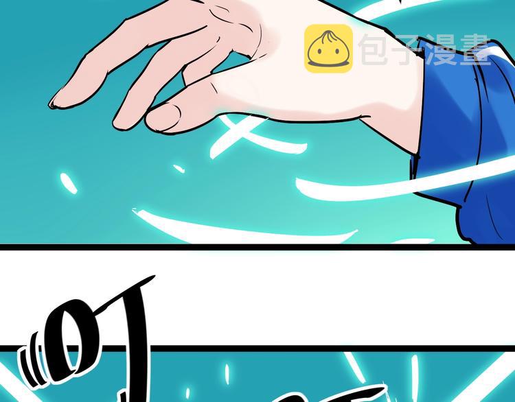 第10话 奇怪的知识增加了！125