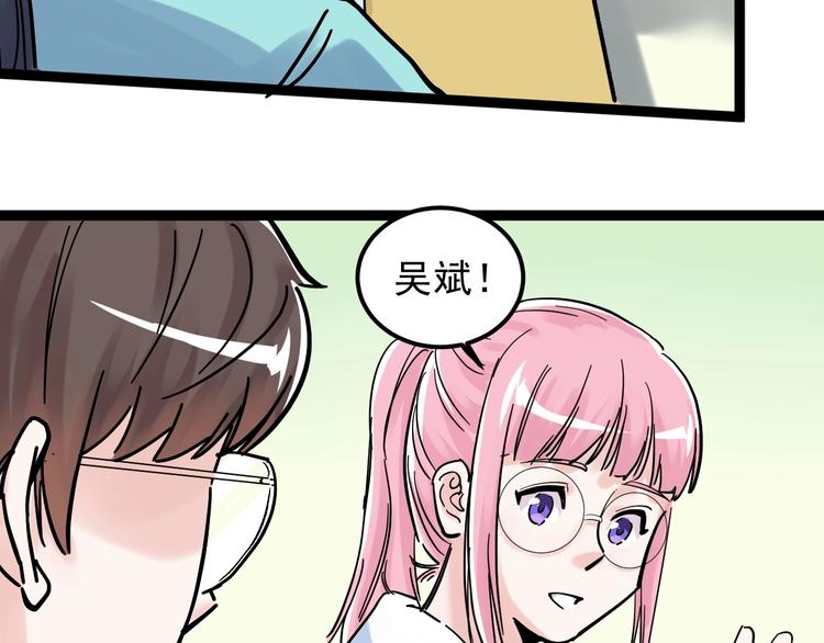 第42话 夺魁87