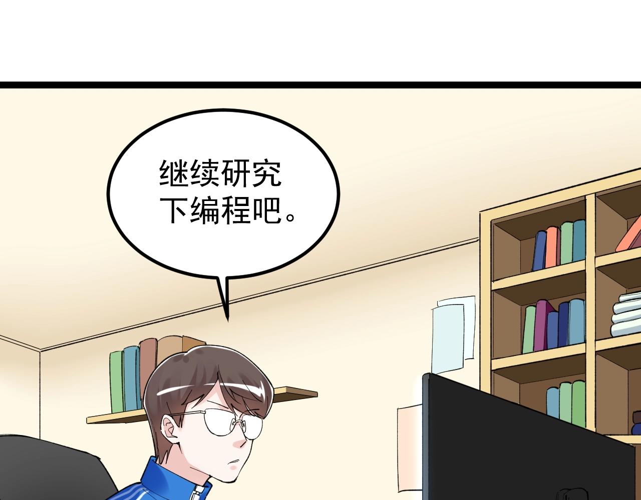 第129话 回家56