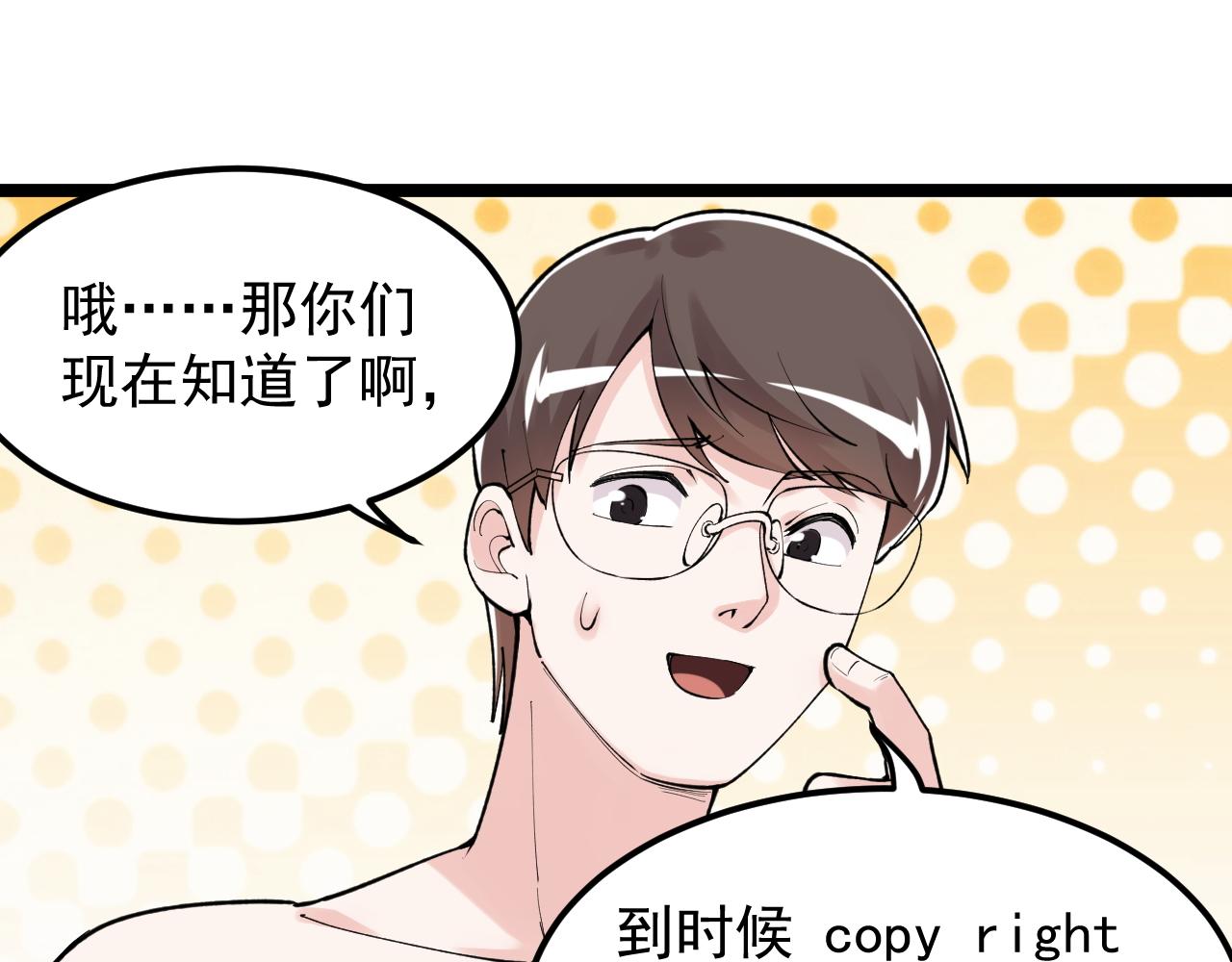 第145话 请兄弟们吃喝46