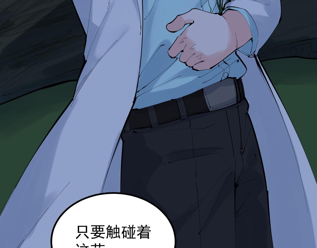 第221话 后会无期80