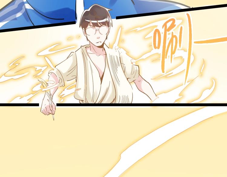 第9话 最怕老师突然的关心103