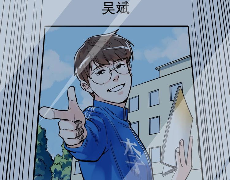 第48话 游戏学习法！11