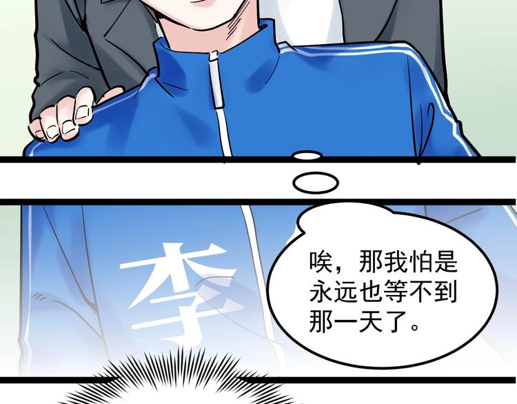 第23话 接着刷题接着学35
