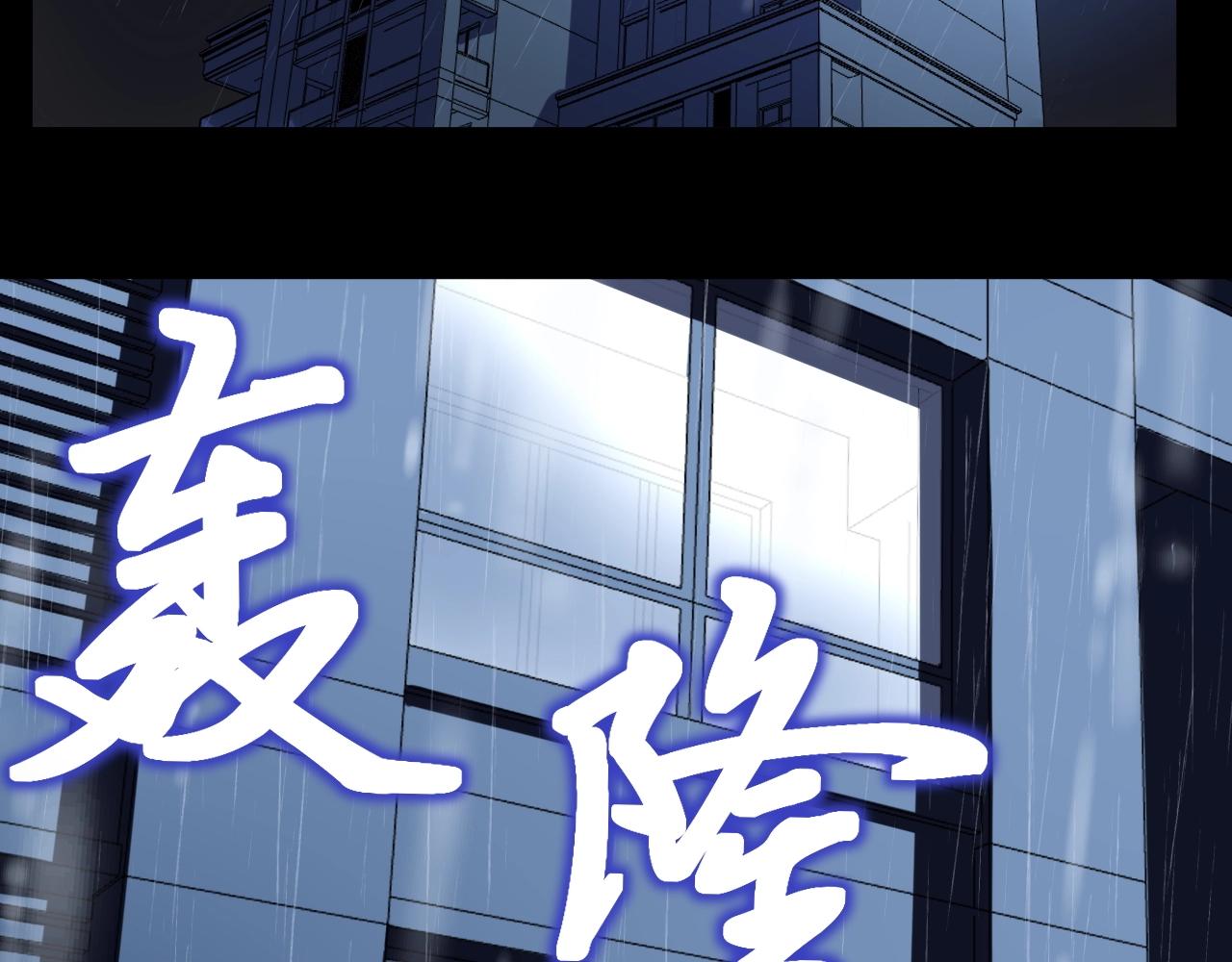 第120话 最后的战斗！13
