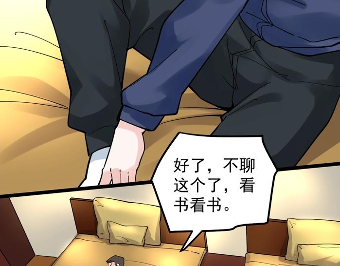 第51话 卧龙凤雏111