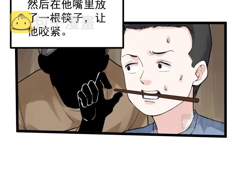 第90话 大学的意义25