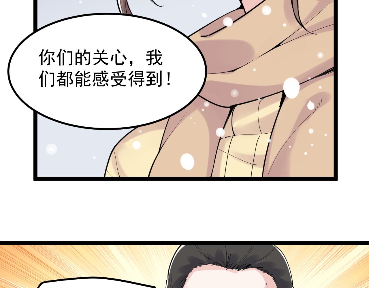 第194话诺贝尔奖39