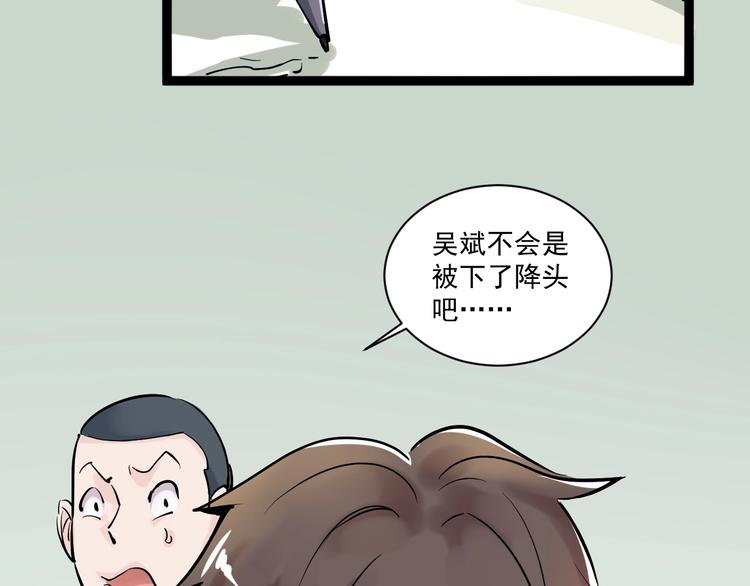 第1话 我爱学习，学习使我快乐80