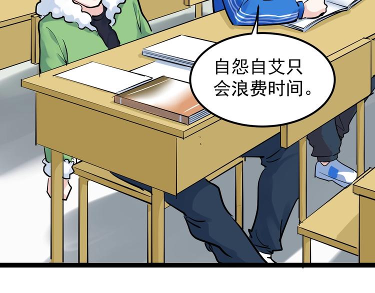 第40话 阿斌，收手吧！50