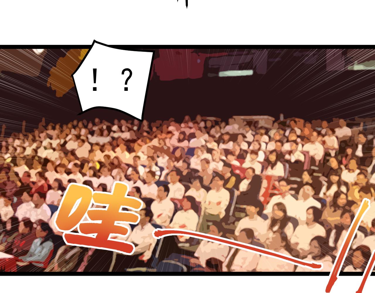第194话诺贝尔奖87