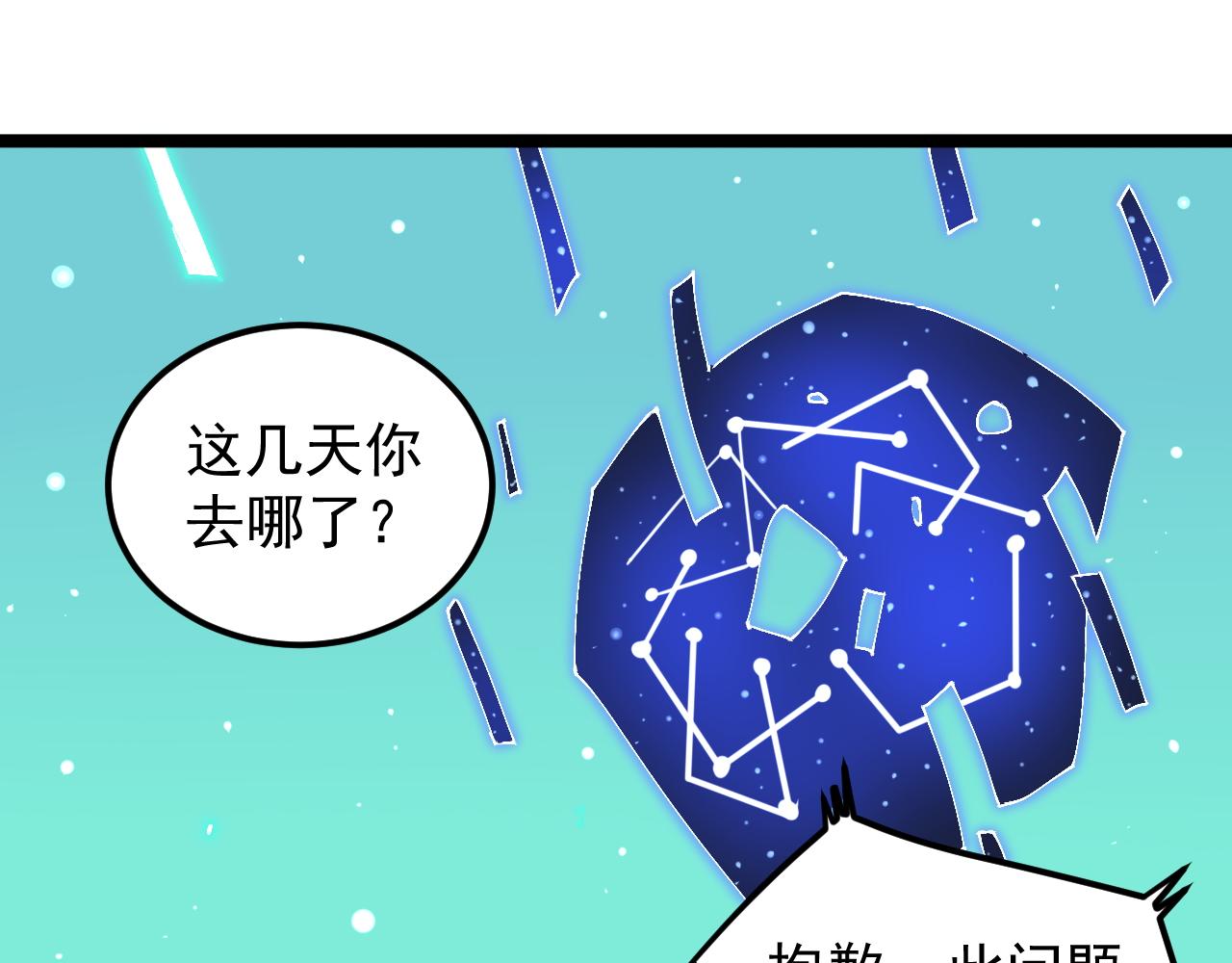 第163话 未来的路39