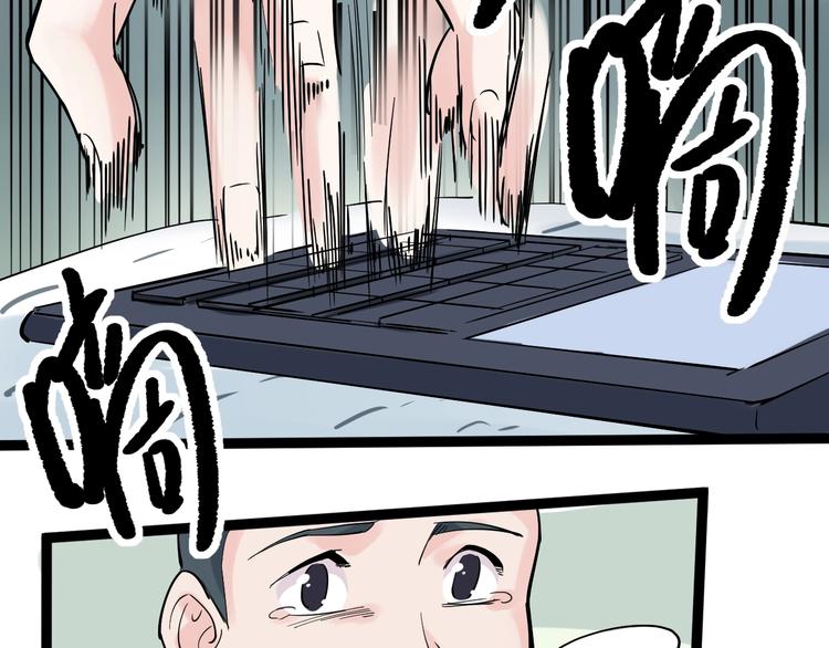 第15话 不耻下问的老师129