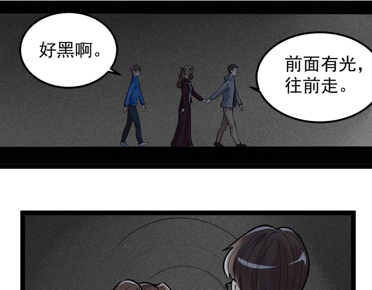 国庆番外：勒是雾都！15