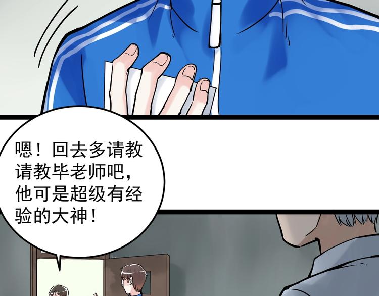 第14话 学吧，其乐无穷。153