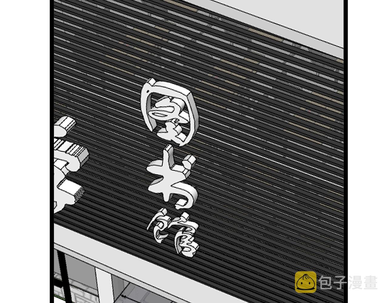 第134话 少上网，多看书，懂55