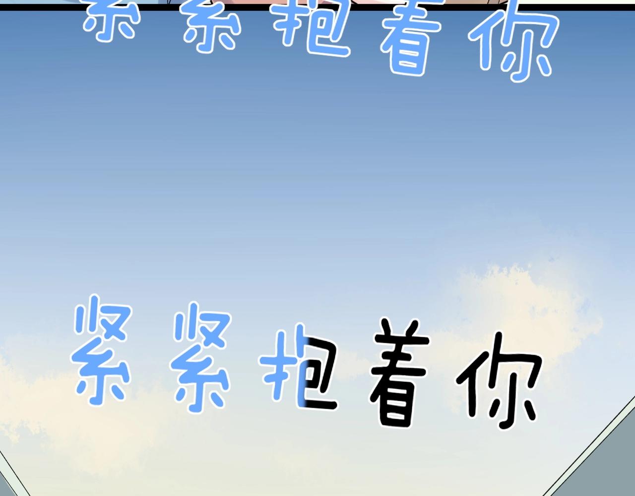 第96话 毕业！22