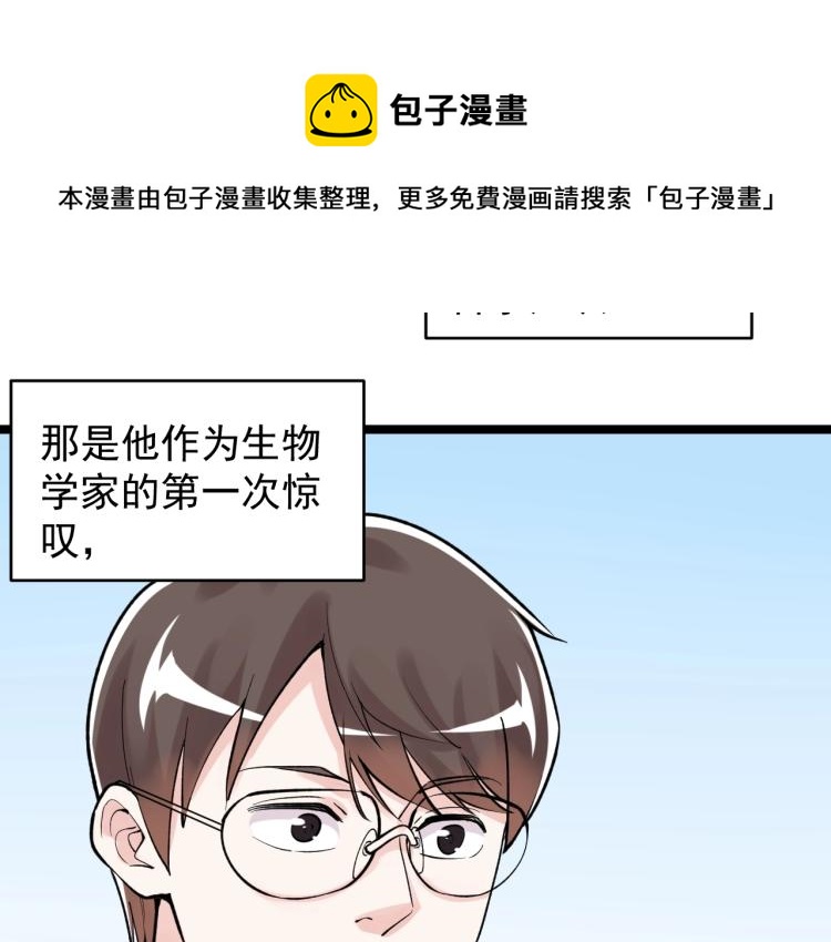 第90话 大学的意义56