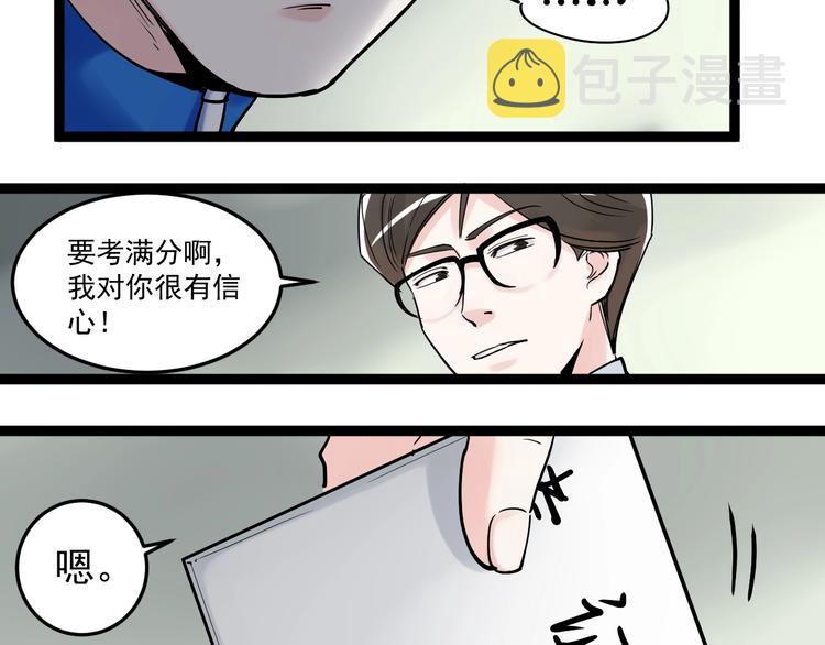 第14话 学吧，其乐无穷。163