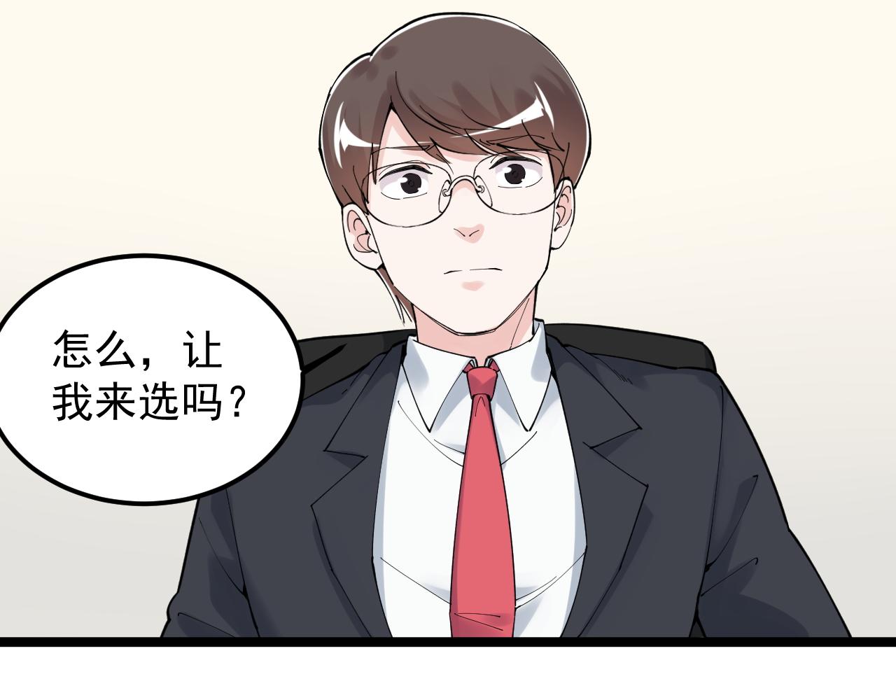 第166话 先驱者73