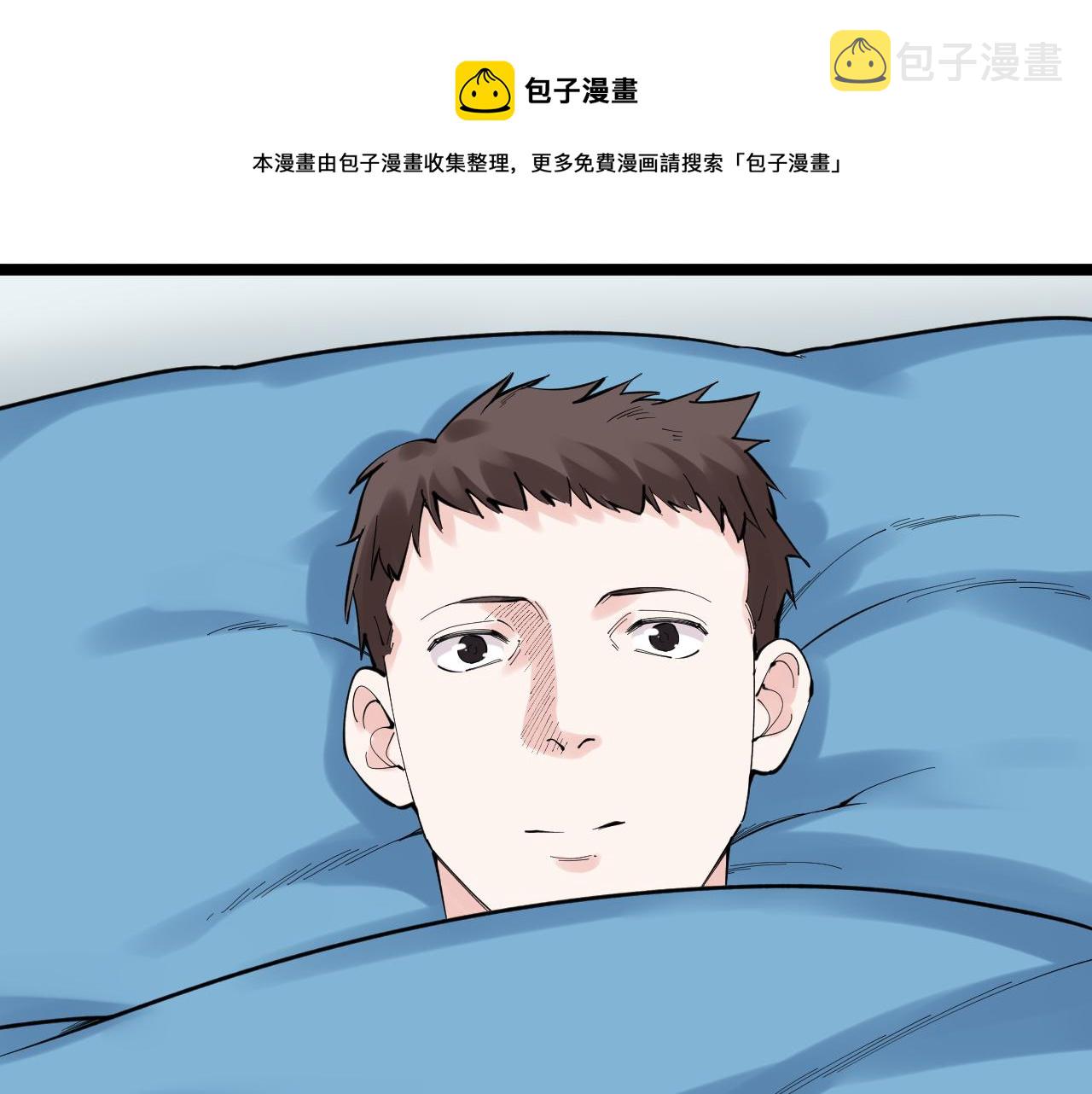 第151话 二人世界20