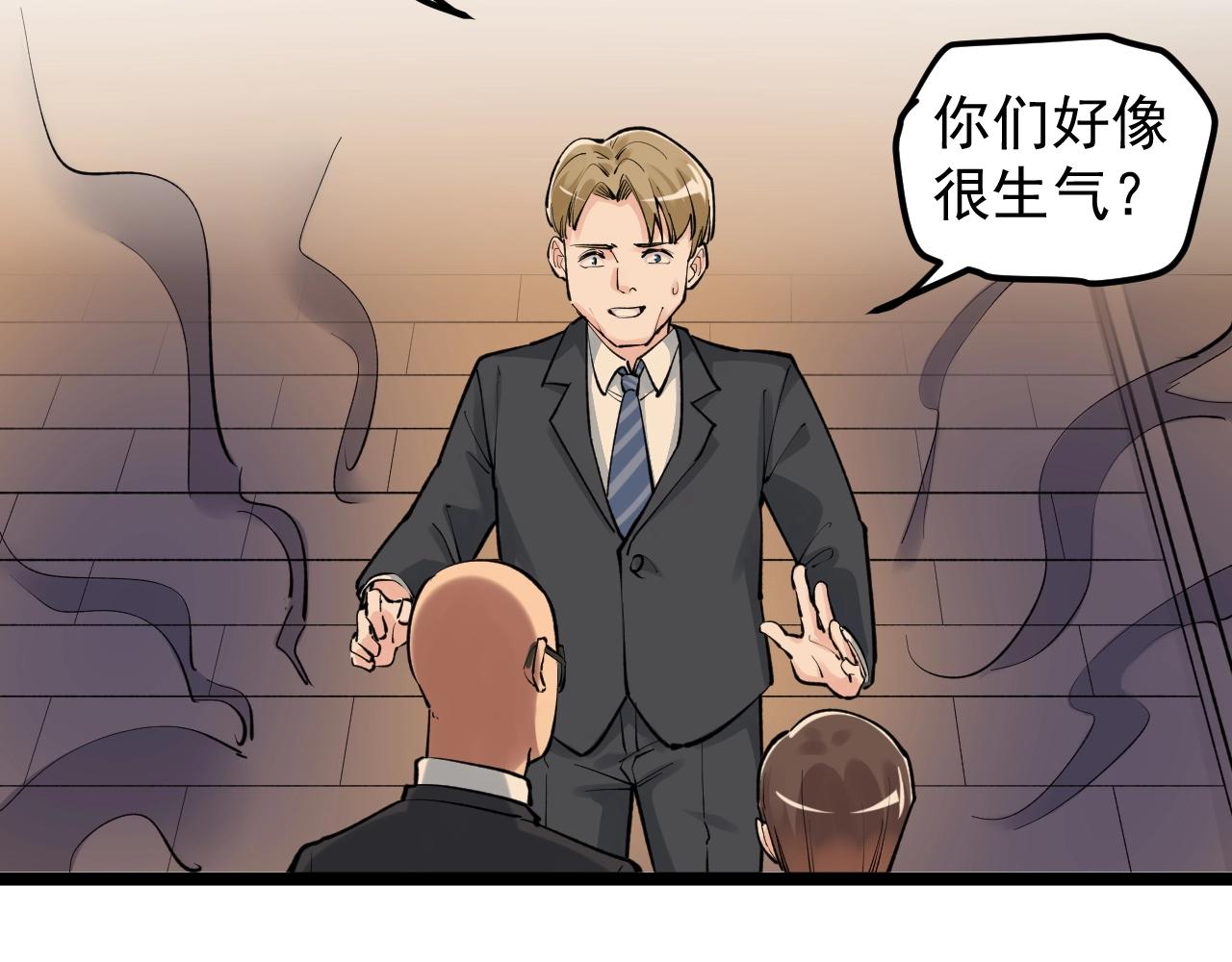 第99话 走向世界！76