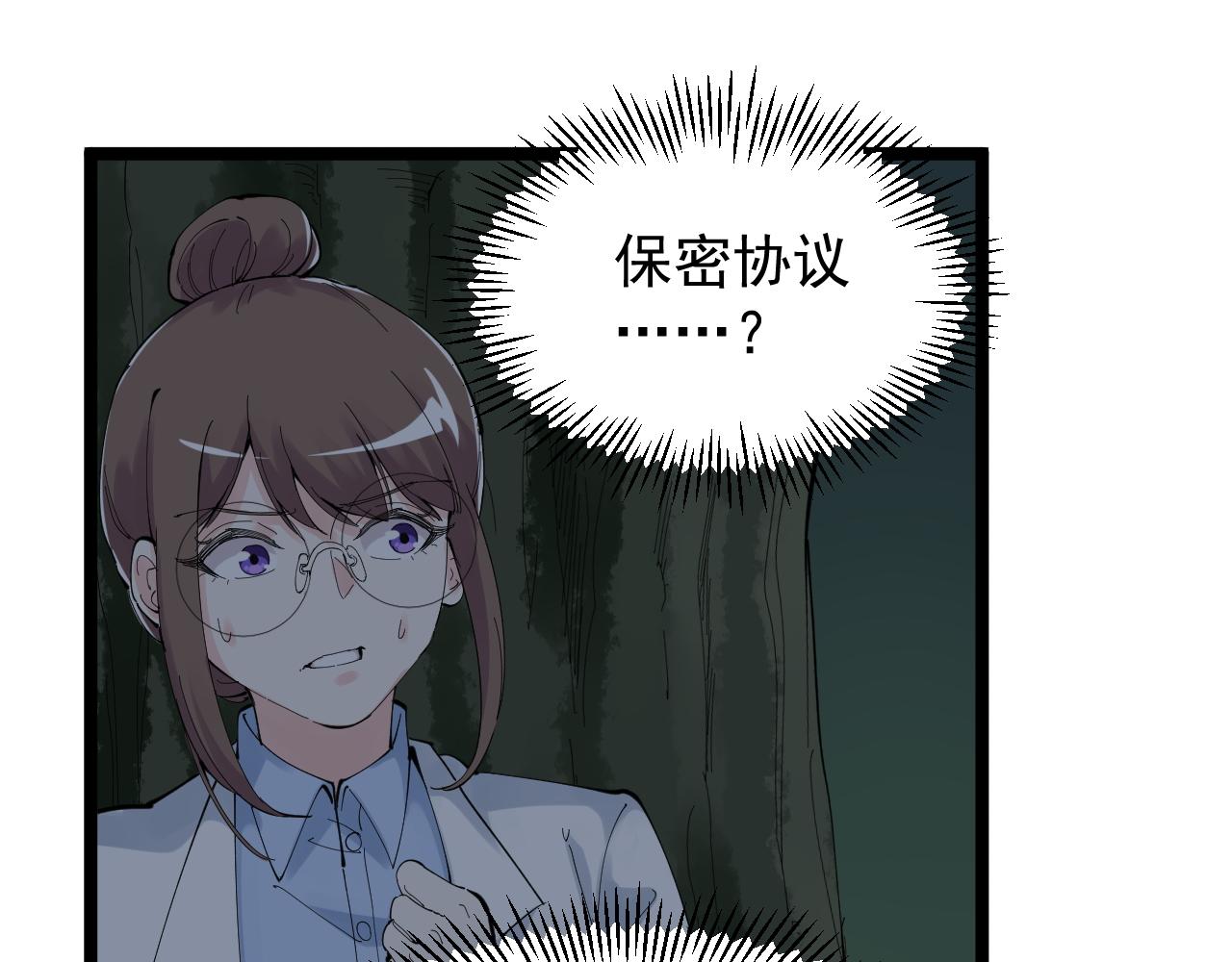 第205话 迷雾19