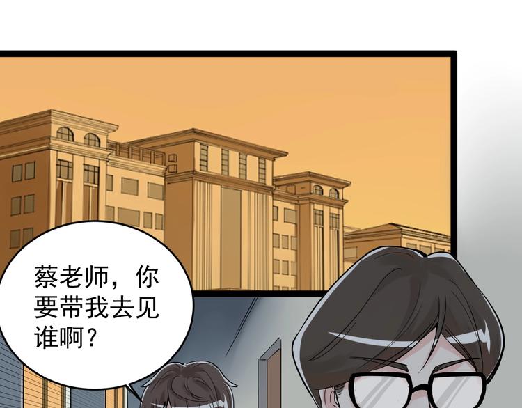 第13话 没有硝烟的战争！4