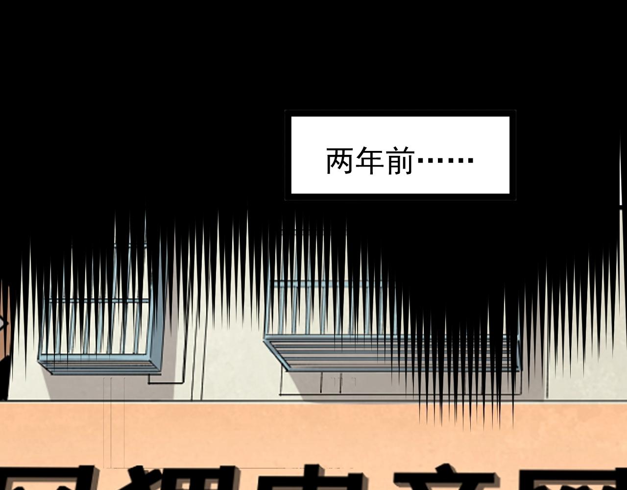 第116话 居然是……61