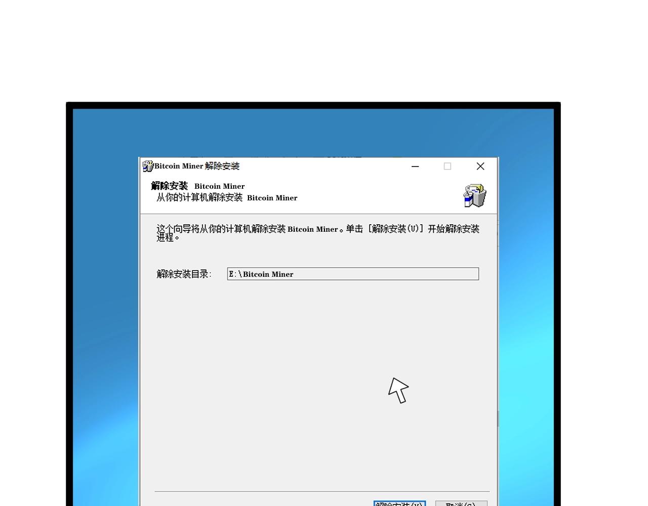 第130话 比特币76