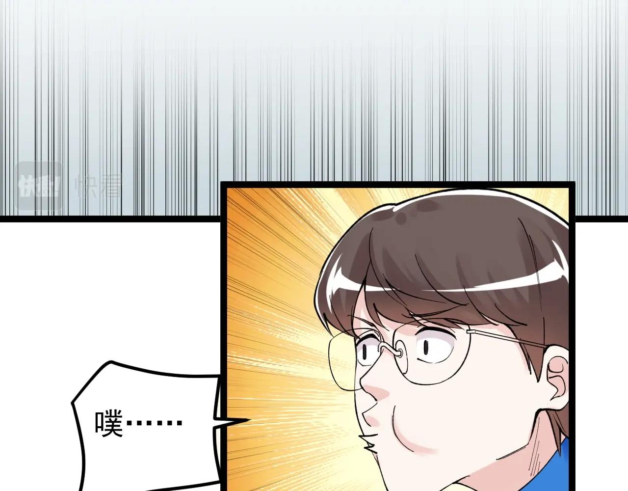 第127话 少年院的要求68