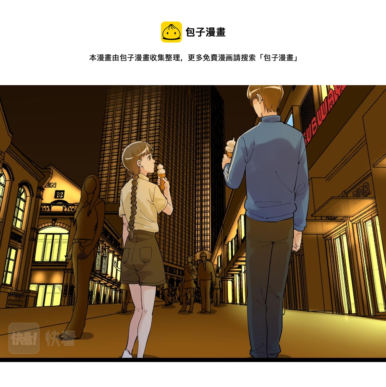 第158话 人工智能84