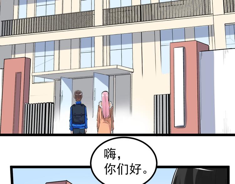 第85话 再访福利院8