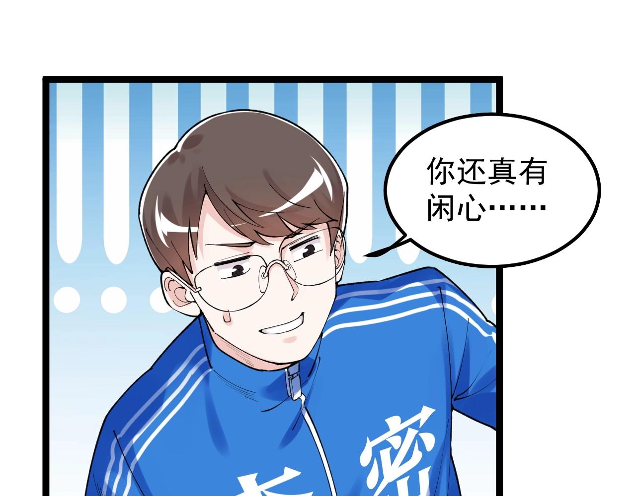 第134话 少上网，多看书，懂30